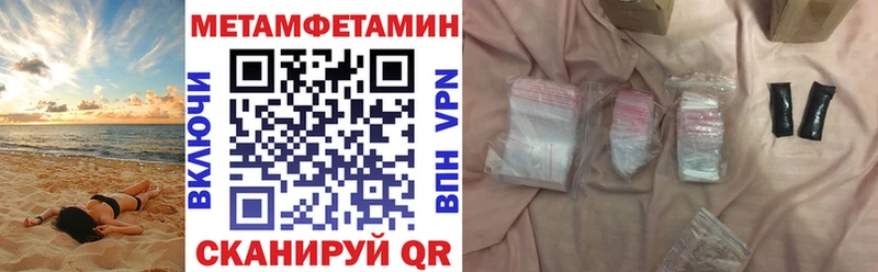 дарнет шоп  Дедовск  даркнет официальный сайт  Amphetamine VHQ 