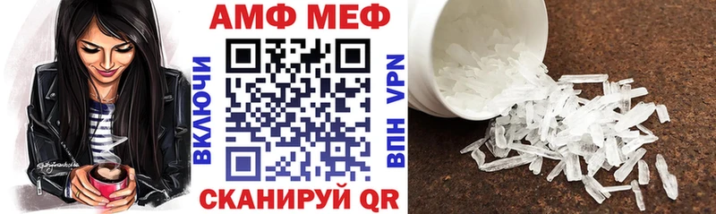 АМФЕТАМИН 98% Дедовск