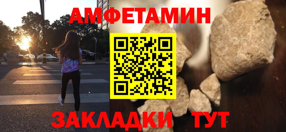 АМФ  Вход с VPN  Дедовск  АМФ 97% 