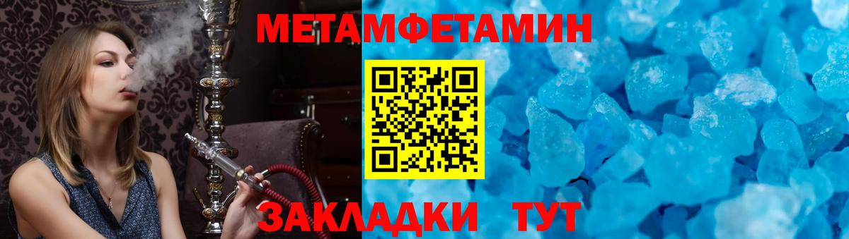ГАШИШ  Метамфетамин  МЕТАДОН  Дедовск  Купить наркотик  Мефедрон   Бошки Шишки  Вход с VPN  COCAIN 