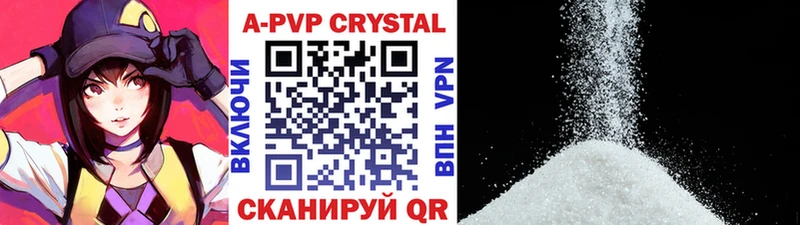 что такое наркотик  Дедовск  Альфа ПВП крисы CK 