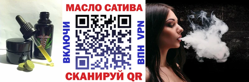купить Дедовск kraken сайт Еда ТГК марихуана