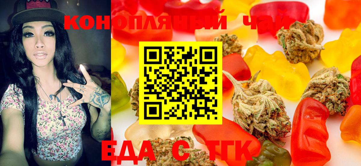 Canna-Cookies марихуана Дедовск