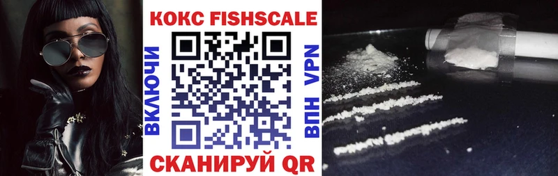 где найти наркотики  omg вход  Cocaine 97%  Дедовск 