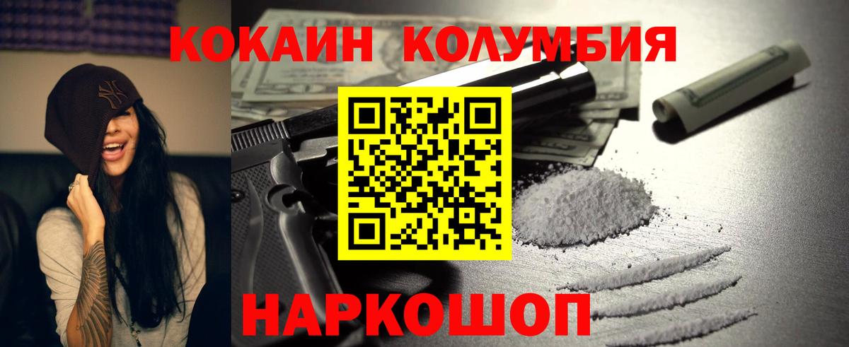 Кокаин Эквадор Дедовск