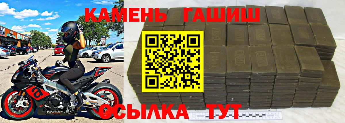 ГАШИШ Изолятор Дедовск