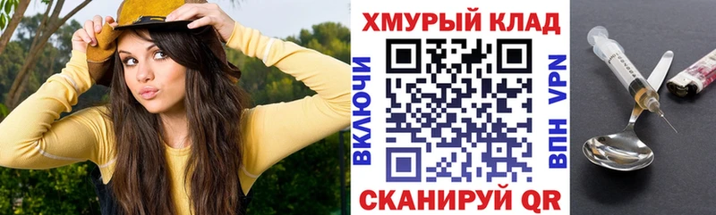 ГЕРОИН белый  Дедовск 