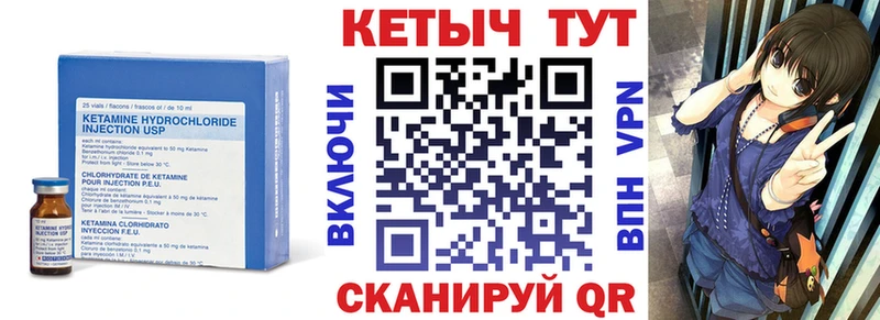 КЕТАМИН ketamine купить наркотики цена Дедовск