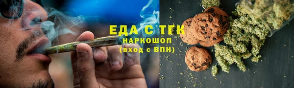 кокаин VHQ Алексеевка