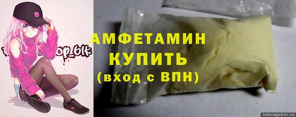 а пвп мука Рославль