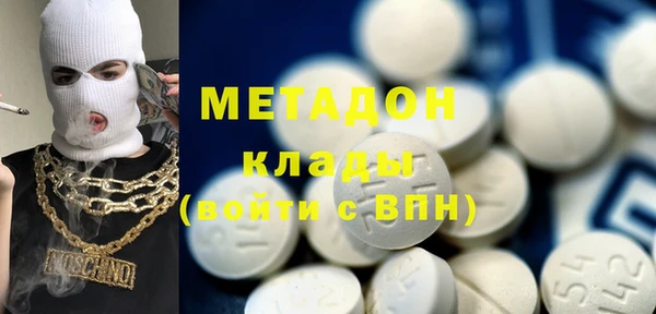 кокаин VHQ Алексеевка