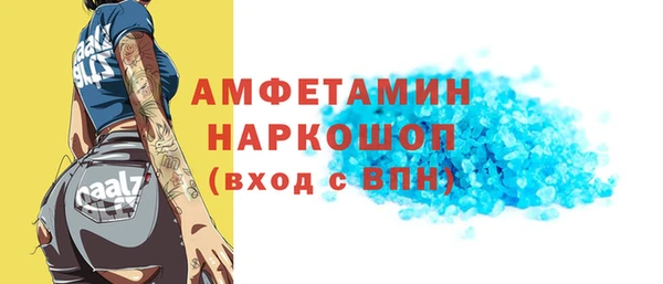 кокаин VHQ Алексеевка