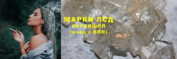 молекула духа Алексин
