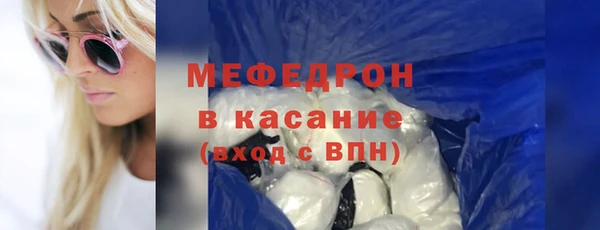 метамфетамин Ростов