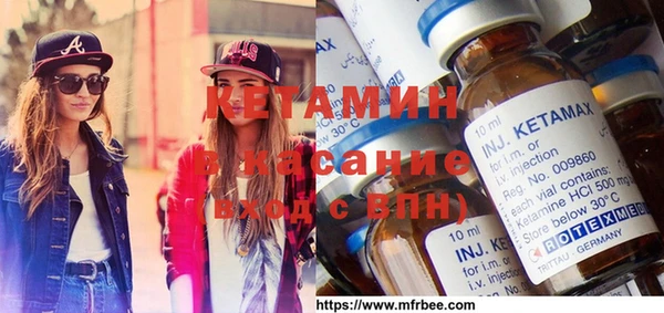 кокаин VHQ Алексеевка