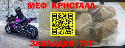 метамфетамин Лесосибирск