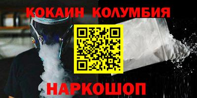 метамфетамин Лесосибирск