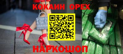 метамфетамин Лесосибирск