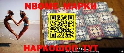 кокаин Ливны