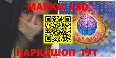 метамфетамин Лесосибирск
