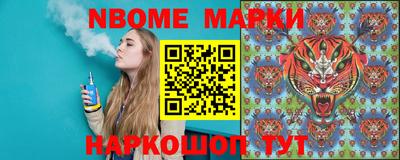 кокаин Ливны