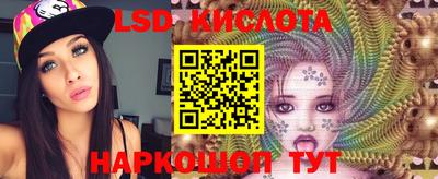метамфетамин Лесосибирск