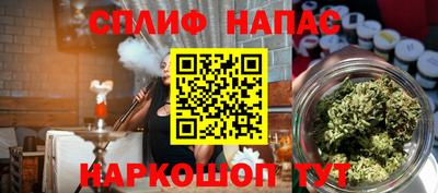 метамфетамин Лесосибирск