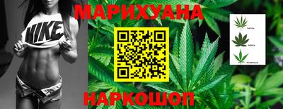 кокаин Ливны