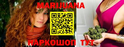 кокаин Ливны