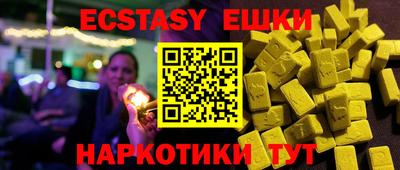 кокаин Ливны