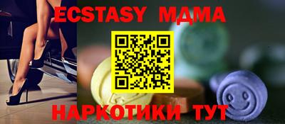 кокаин Ливны