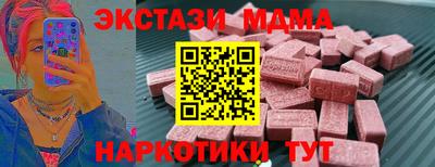 метамфетамин Лесосибирск