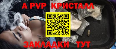 метамфетамин Лесосибирск
