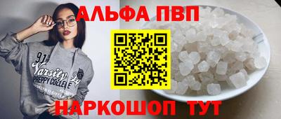 кокаин Ливны