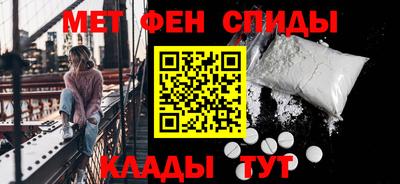 метамфетамин Лесосибирск