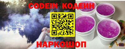 метамфетамин Лесосибирск