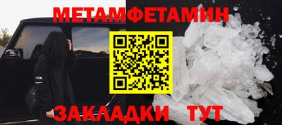 кокаин Ливны