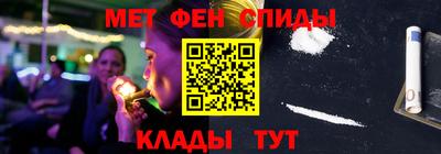 кокаин Ливны