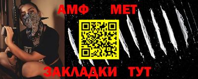 метамфетамин Лесосибирск