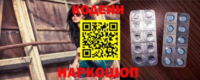 кокаин Ливны