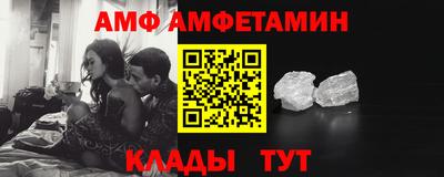 кокаин Ливны