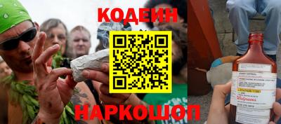 кокаин Ливны