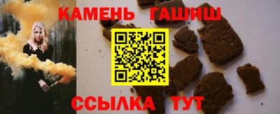 метамфетамин Лесосибирск