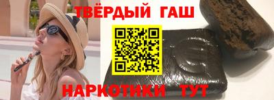 метамфетамин Лесосибирск