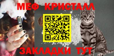 метамфетамин Лесосибирск