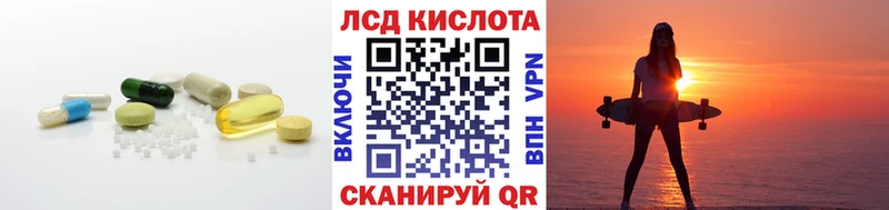ЛСД экстази ecstasy  купить  сайты  darknet формула  Дедовск 