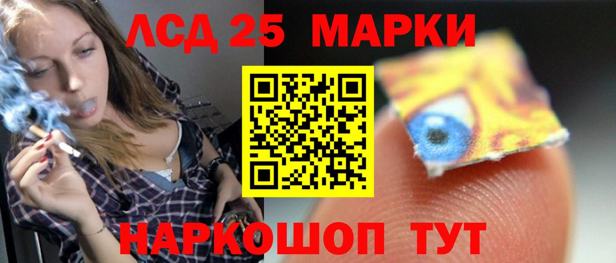 ЛСД экстази ecstasy  Лсд 25 экстази кислота  Дедовск  Вход с VPN 