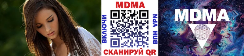 МДМА кристаллы  Дедовск 