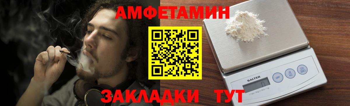 Дедовск  Первитин витя  Вход с VPN 